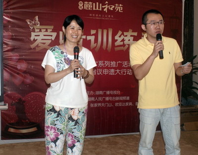 涂磊老婆熊丹合照(点击浏览下一张趣图)