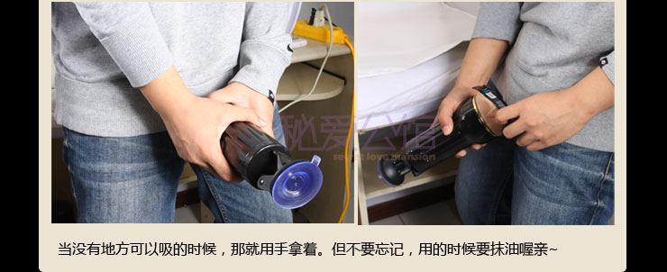 多长时间打一次飞机图片：如何自制飞机杯图解(5)(点击浏览下一张趣图)