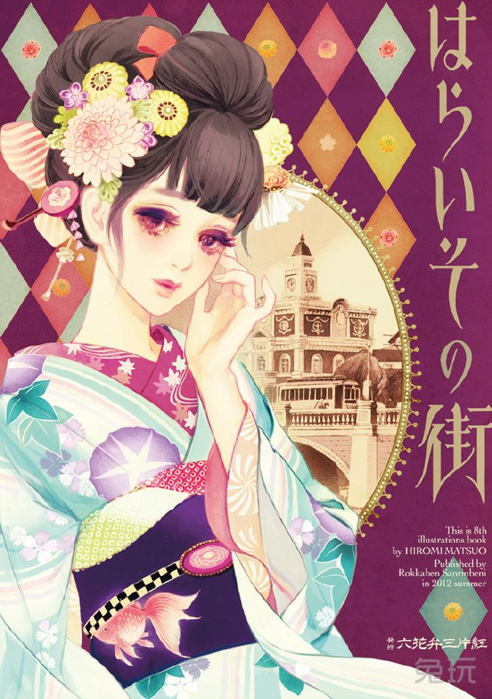 邪恶漫画之老师姐姐全集：邪恶少女漫画妖气(5)(点击浏览下一张趣图)