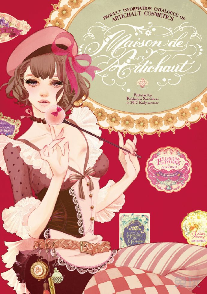 邪恶漫画之老师姐姐全集：邪恶少女漫画妖气(6)(点击浏览下一张趣图)