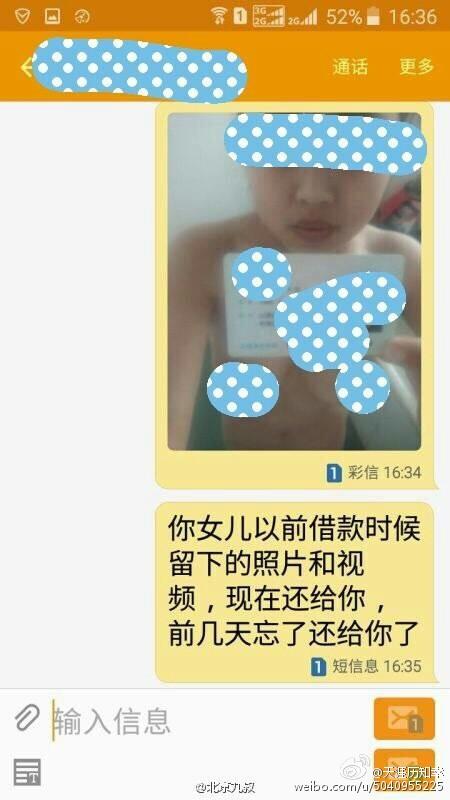 裸贷视频9部全集：裸贷 视频 汤不热(2)(点击浏览下一张趣图)