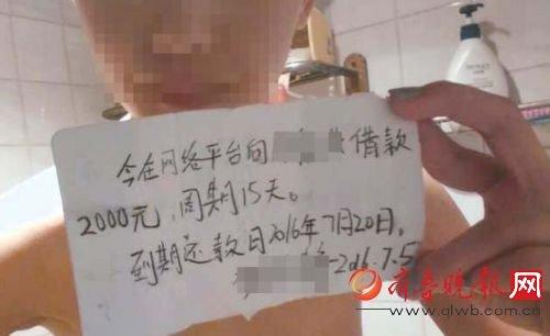借贷宝裸条门第一季：借贷宝裸条门第四季全集(3)(点击浏览下一张趣图)