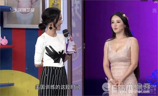 冉莹颖的胸好大视频：冉莹颖的胸有多大照(点击浏览下一张趣图)