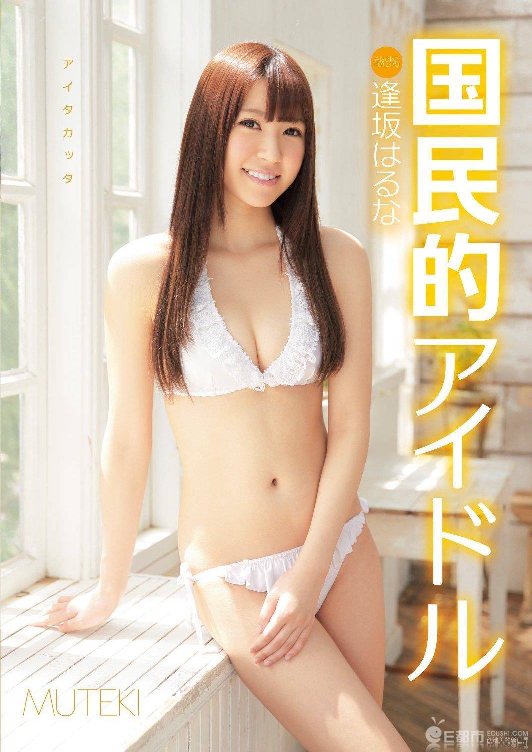 逢坂春菜大便失禁：逢坂春菜全部作品(2)(点击浏览下一张趣图)