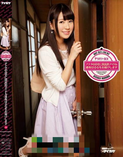 逢坂春菜16个中出：逢坂春菜第一部(4)(点击浏览下一张趣图)