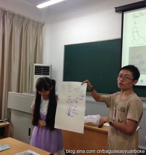 大学性教育视频资料图片：高中性教育课视频(4)(点击浏览下一张趣图)