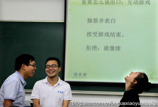 大学性教育视频资料图片：高中性教育课视频(7)(点击浏览下一张趣图)