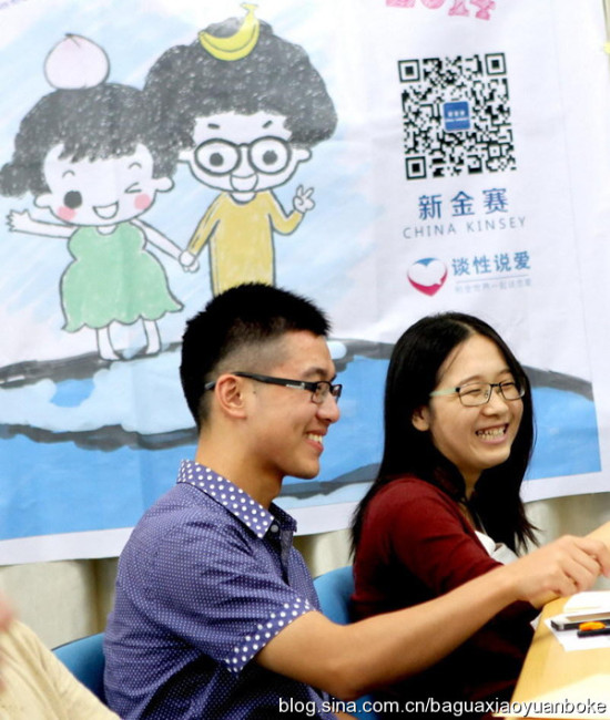 大学性教育视频资料图片：高中性教育课视频(9)(点击浏览下一张趣图)