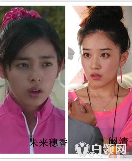 阚清子整容前后照片(点击浏览下一张趣图)
