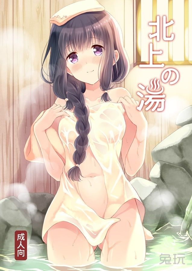 邪恶漫画之教师难挡：爱丽丝学园漫画全集(2)(点击浏览下一张趣图)