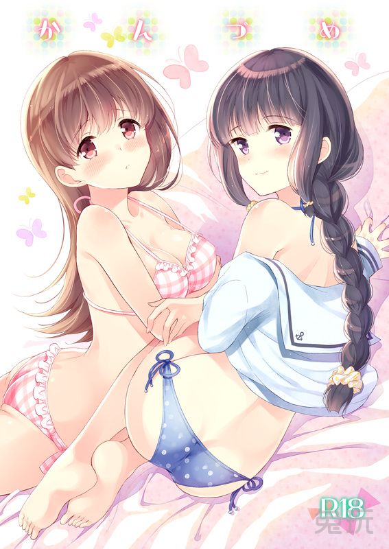 邪恶漫画之教师难挡：爱丽丝学园漫画全集(7)(点击浏览下一张趣图)