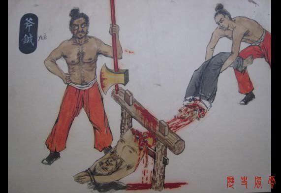古代刑法最残忍图片:泥鳅进入身体里(点击浏览下一张趣图)