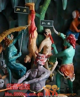 中国男十大酷刑是什么图解：古代十大酷刑是什么(3)(点击浏览下一张趣图)