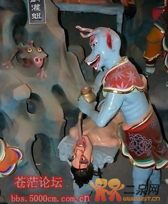 中国男十大酷刑是什么图解：古代十大酷刑是什么(4)(点击浏览下一张趣图)