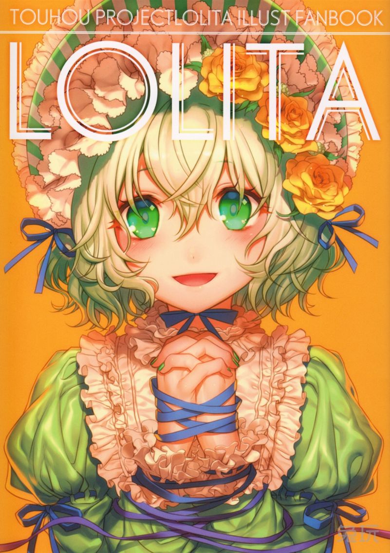邪恶少女漫画老师的小弟有点猛：邪恶漫画老师学生家里(3)(点击浏览下一张趣图)