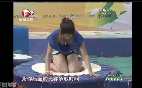 闯关周洋胸衣掉了图片截图：男生女生向前冲看胸罩(点击浏览下一张趣图)