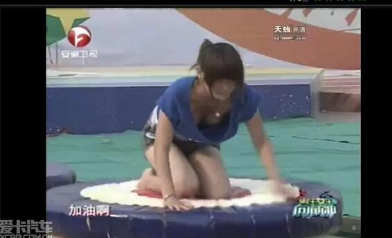 闯关周洋胸衣掉了图片截图：男生女生向前冲看胸罩(3)(点击浏览下一张趣图)