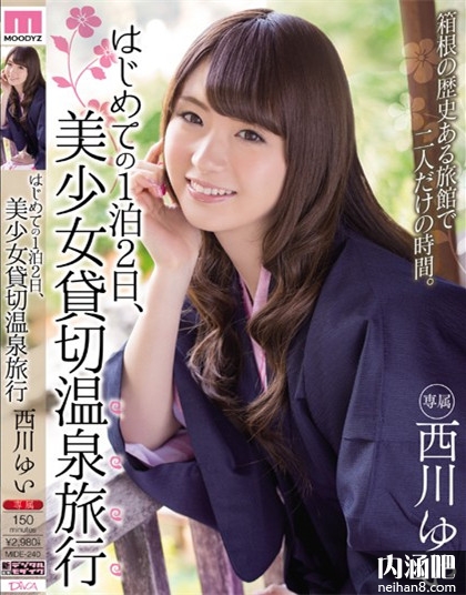 非常喜欢臀部西川ゆい：西川ゆい作品番号图片(4)(点击浏览下一张趣图)