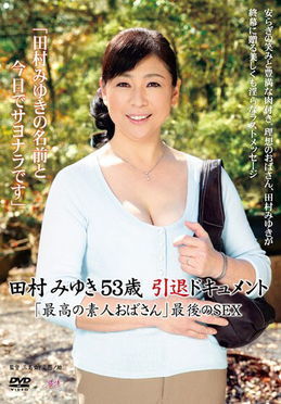米崎真理番号作品照片：米崎真理下马番号封面(2)(点击浏览下一张趣图)