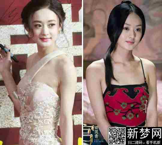 赵丽颖的胸罩被扒开：赵丽颖做鸡的图片(5)(点击浏览下一张趣图)