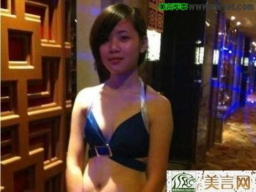 秘书被经理在办公室大战15p：工厂员工宾馆约炮12p(6)(点击浏览下一张趣图)