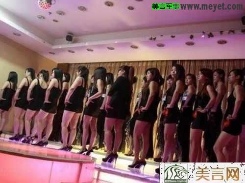 秘书被经理在办公室大战15p：工厂员工宾馆约炮12p(7)(点击浏览下一张趣图)