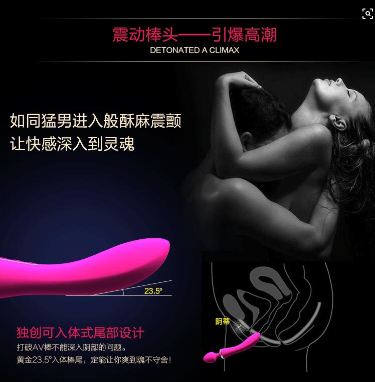 杜蕾斯振动棒使用过程：女人振动棒怎么用图解(点击浏览下一张趣图)