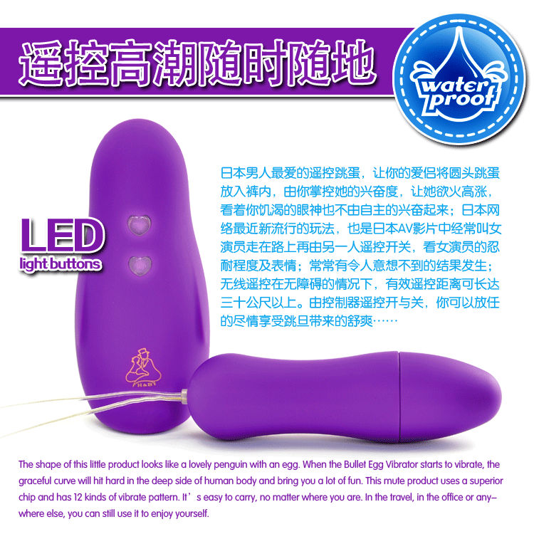 杜蕾c型振动棒使用方法图解(点击浏览下一张趣图)