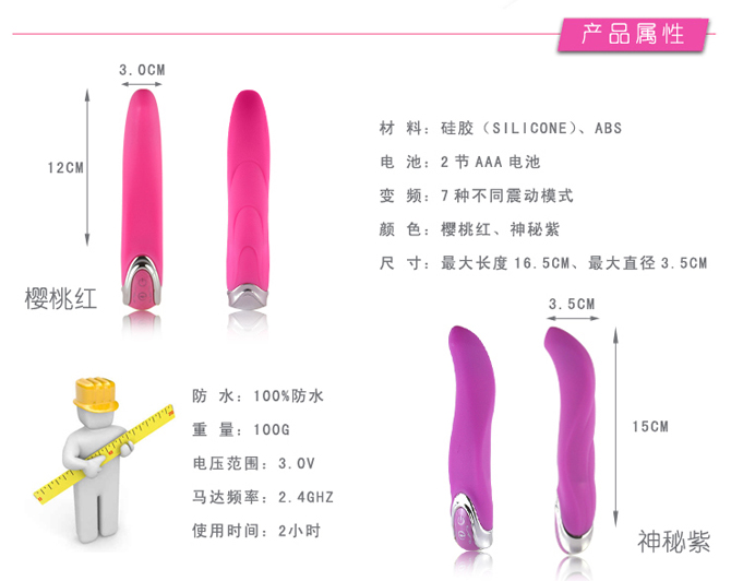 杜蕾c型振动棒使用方法图解(2)(点击浏览下一张趣图)