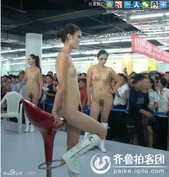 淄博陶瓷展毛图片：淄博陶瓷节人体彩绘(2)(点击浏览下一张趣图)