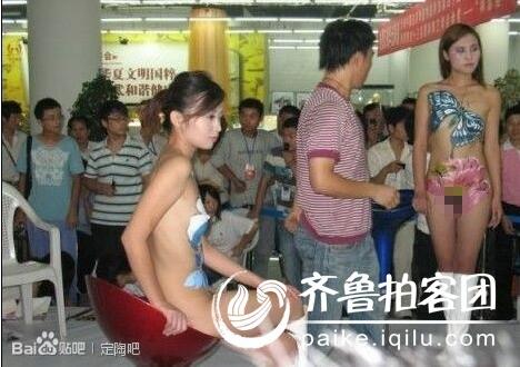 淄博陶瓷博览会完整版：08淄博陶瓷展图片(7)(点击浏览下一张趣图)