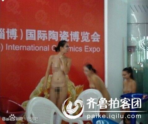 山东淄博人体彩绘播放：淄博人体陶艺彩绘展毛，山东淄博陶瓷展人体照片(3)(点击浏览下一张趣图)