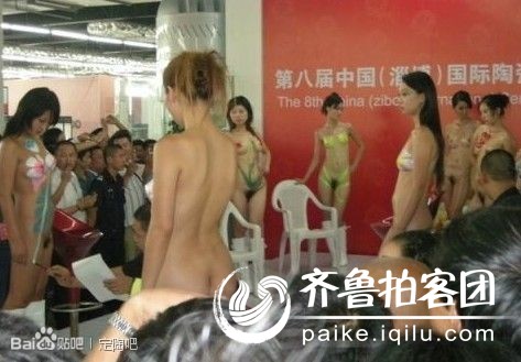 山东淄博人体彩绘播放：淄博人体陶艺彩绘展毛，山东淄博陶瓷展人体照片(5)(点击浏览下一张趣图)