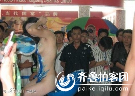 山东淄博人体彩绘播放：淄博人体陶艺彩绘展毛，山东淄博陶瓷展人体照片(7)(点击浏览下一张趣图)