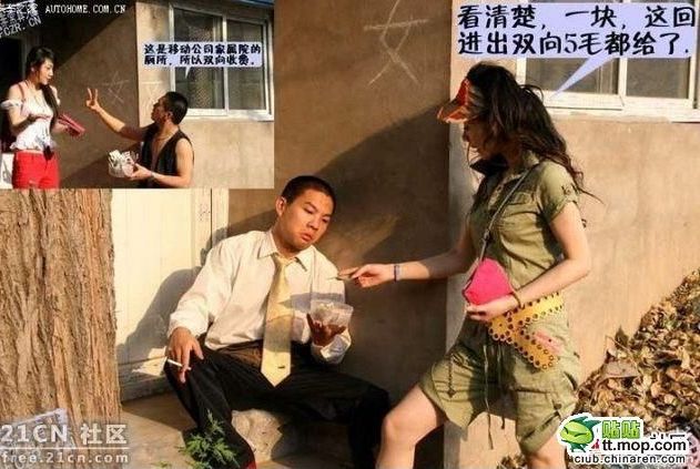 美女上厕所被帅哥摸图：帅哥偷看美女上厕所(5)(点击浏览下一张趣图)