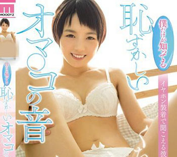 向井蓝番号封面大全：向井蓝羽田真里ed2k(4)(点击浏览下一张趣图)