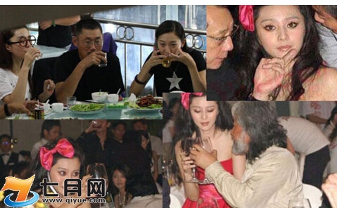 韩三平变态玩范冰冰：姚晨韩三平的大夜壶，韩三平姚晨随叫随到(4)(点击浏览下一张趣图)