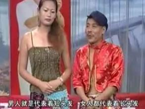 民间小调寡妇想男人截图：民间小调十八模刘晓燕(2)(点击浏览下一张趣图)