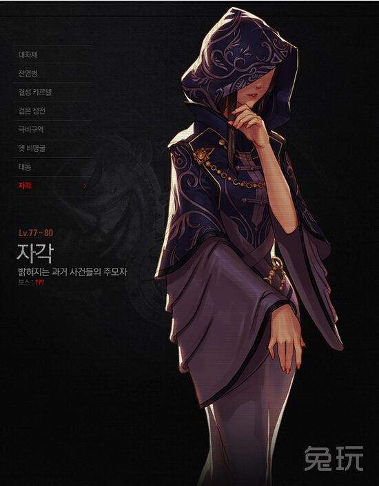 dnf动态图图片大全:dnf福利女角色本子图片(5)(点击浏览下一张趣图)