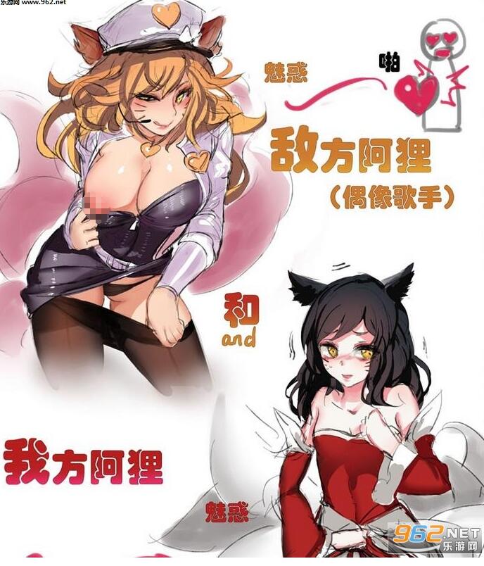 lol剑姬肉本子全彩：lol本子库，lol阿狸和狼人h全集(点击浏览下一张趣图)