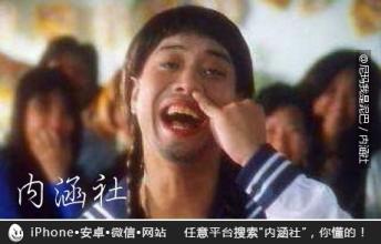 如花照片抠鼻图片：丑女照片越丑越好(4)(点击浏览下一张趣图)