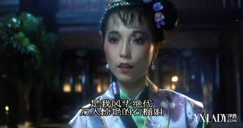 九品芝麻官石榴姐照片：唐伯虎石榴姐照片(2)(点击浏览下一张趣图)