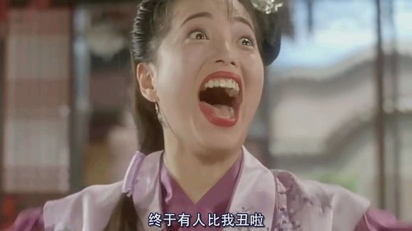 九品芝麻官石榴姐照片：唐伯虎石榴姐照片(4)(点击浏览下一张趣图)