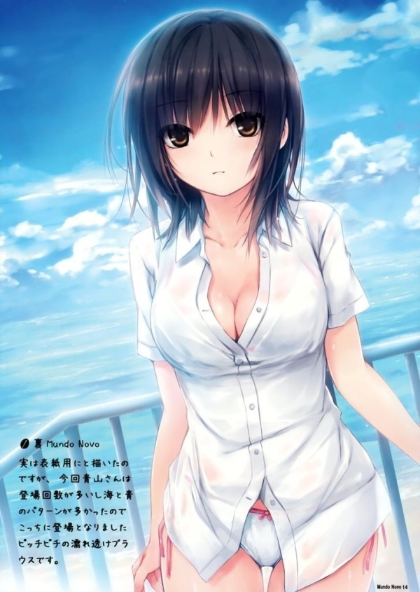 美女被吸奶器吸奶视频：动态美女被虐吸奶漫画(点击浏览下一张趣图)