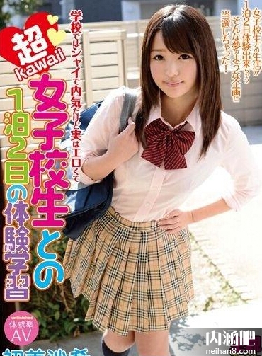初美沙希无码作品番号：初美沙希爆菊番号，初美沙希黑人番号图片(3)(点击浏览下一张趣图)