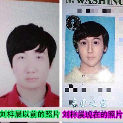 蛇精男纯天然旧照图片，看了震惊(点击浏览下一张趣图)
