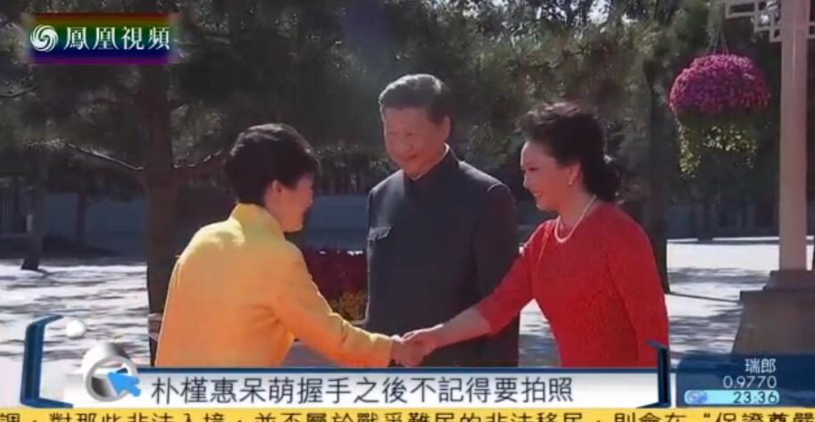 朴槿惠阅兵出丑图片(点击浏览下一张趣图)