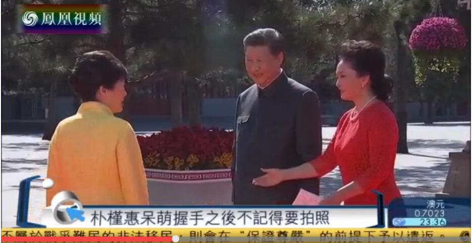 朴槿惠阅兵出丑图片(2)(点击浏览下一张趣图)