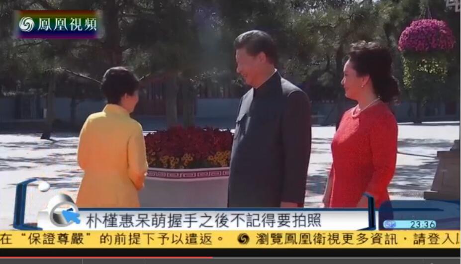 朴槿惠阅兵出丑图片(3)(点击浏览下一张趣图)
