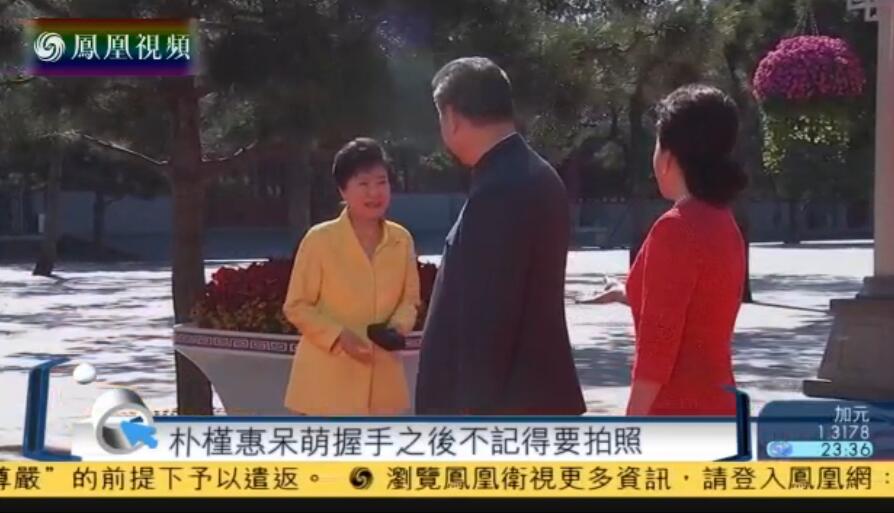 朴槿惠阅兵出丑图片(4)(点击浏览下一张趣图)